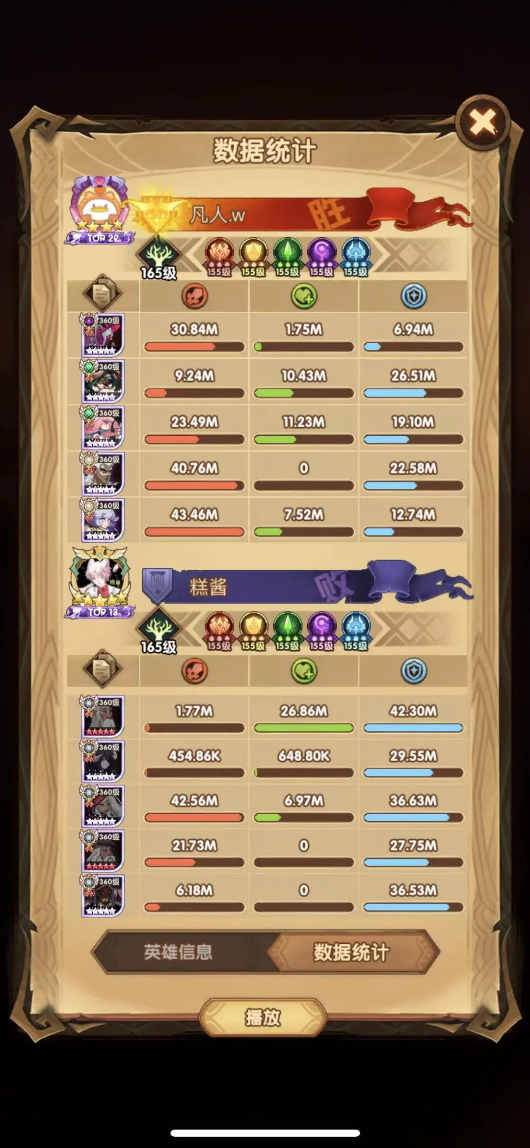 「分析向」撼山铁拳 绿裔绿牛 英雄云解析