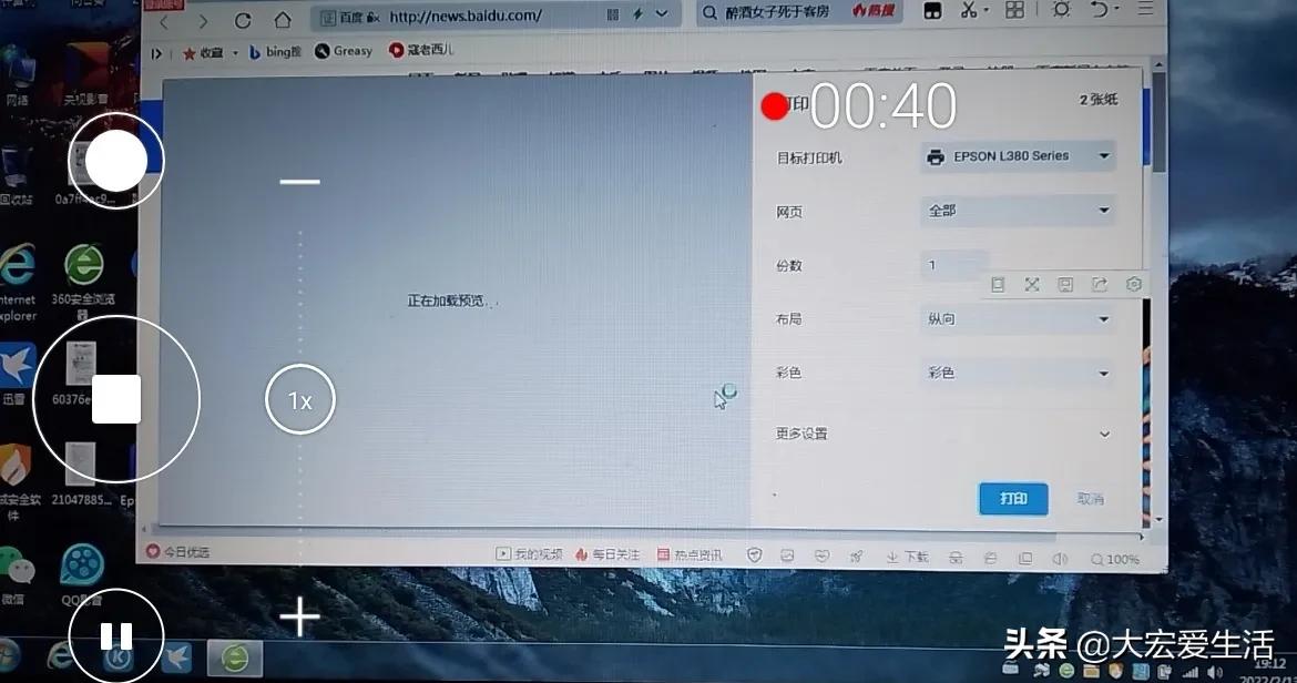 打印机驱动不会装，不是你不会设置，而是你没有选对方法