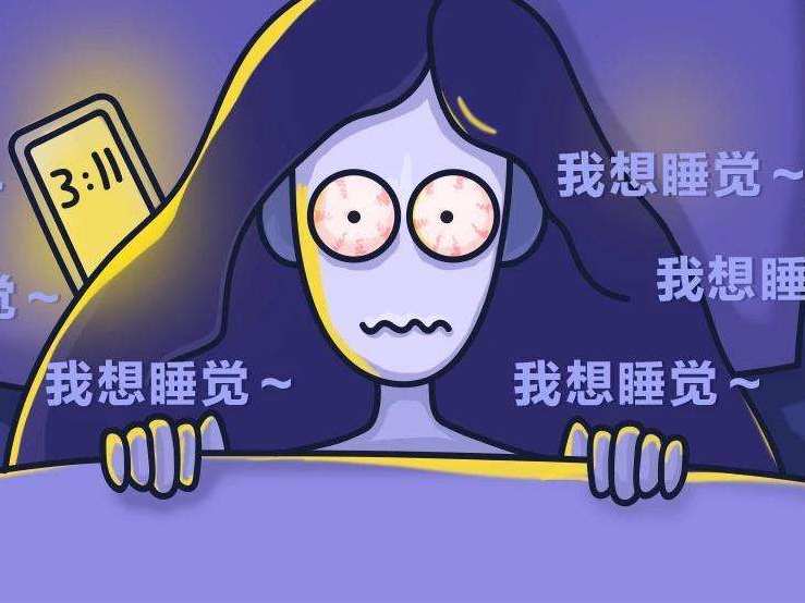 半夜2点到3点老是醒来是什么原因,半夜2点到3点老是胃疼是什么原因_友