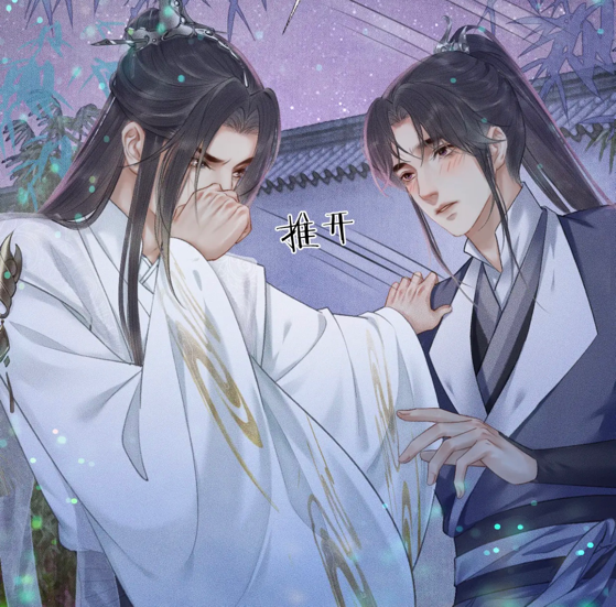 二哈和他的白猫师尊 师昧强迫楚晚宁是哪章-千百号