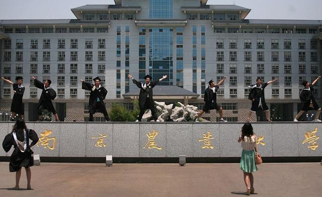 西安农林科技大学（西北农林科技大学和南京农业大学）