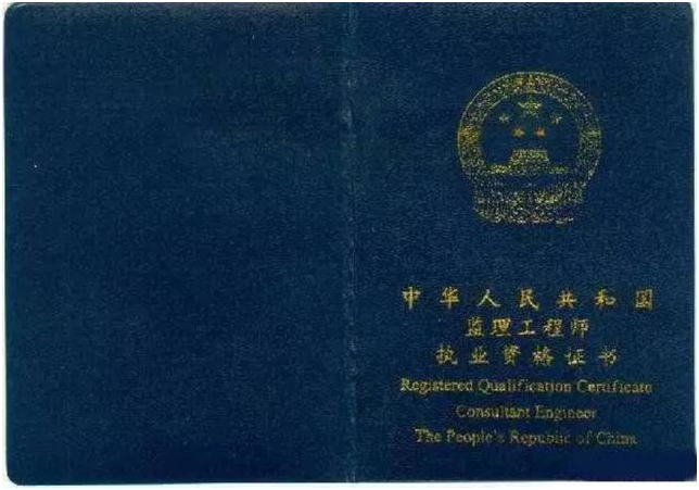 (土木工程由住房和城鄉建設部負責;交通工程由交通運輸部負責;水利部