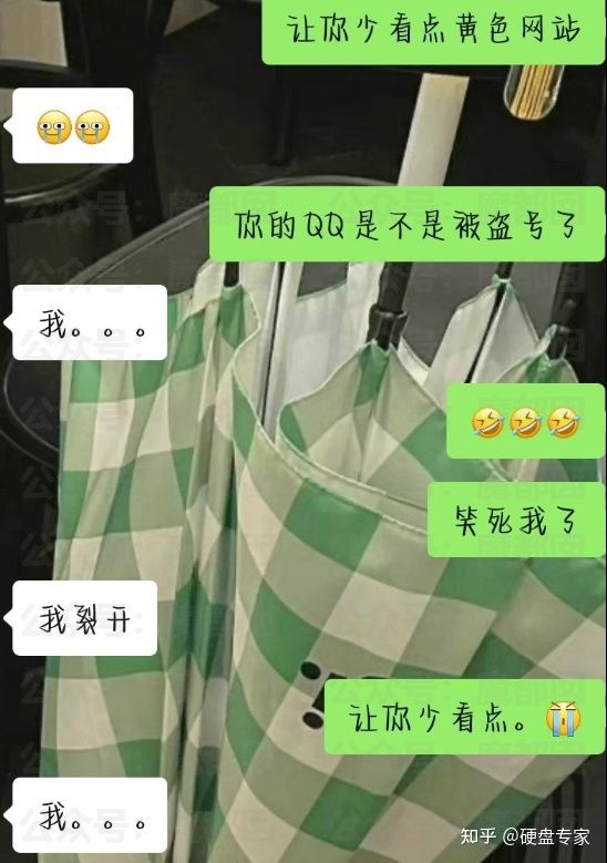 你的数据是怎么被泄露的