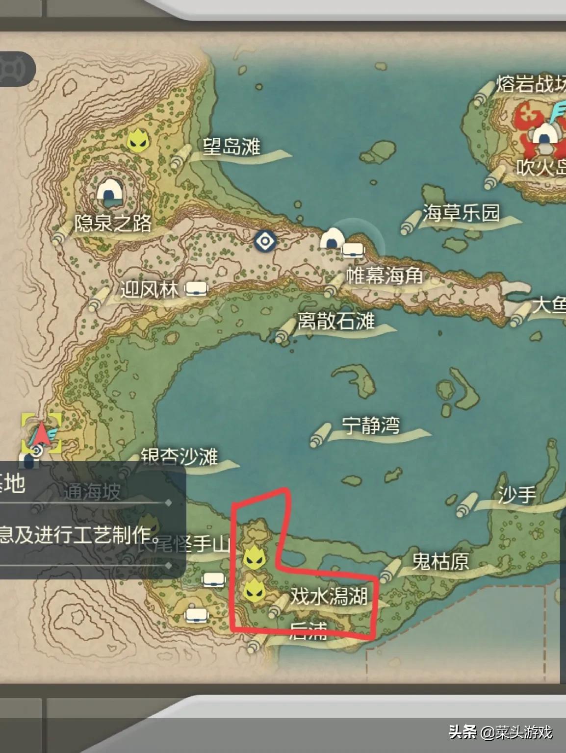 阿尔宙斯版本中钻石御三家的捕捉位置