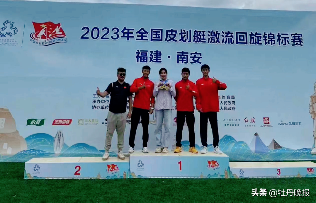 2021山东的奥运冠军（再获佳绩！菏泽运动健儿刘天昌获全国男子单人皮艇团体赛第一名）