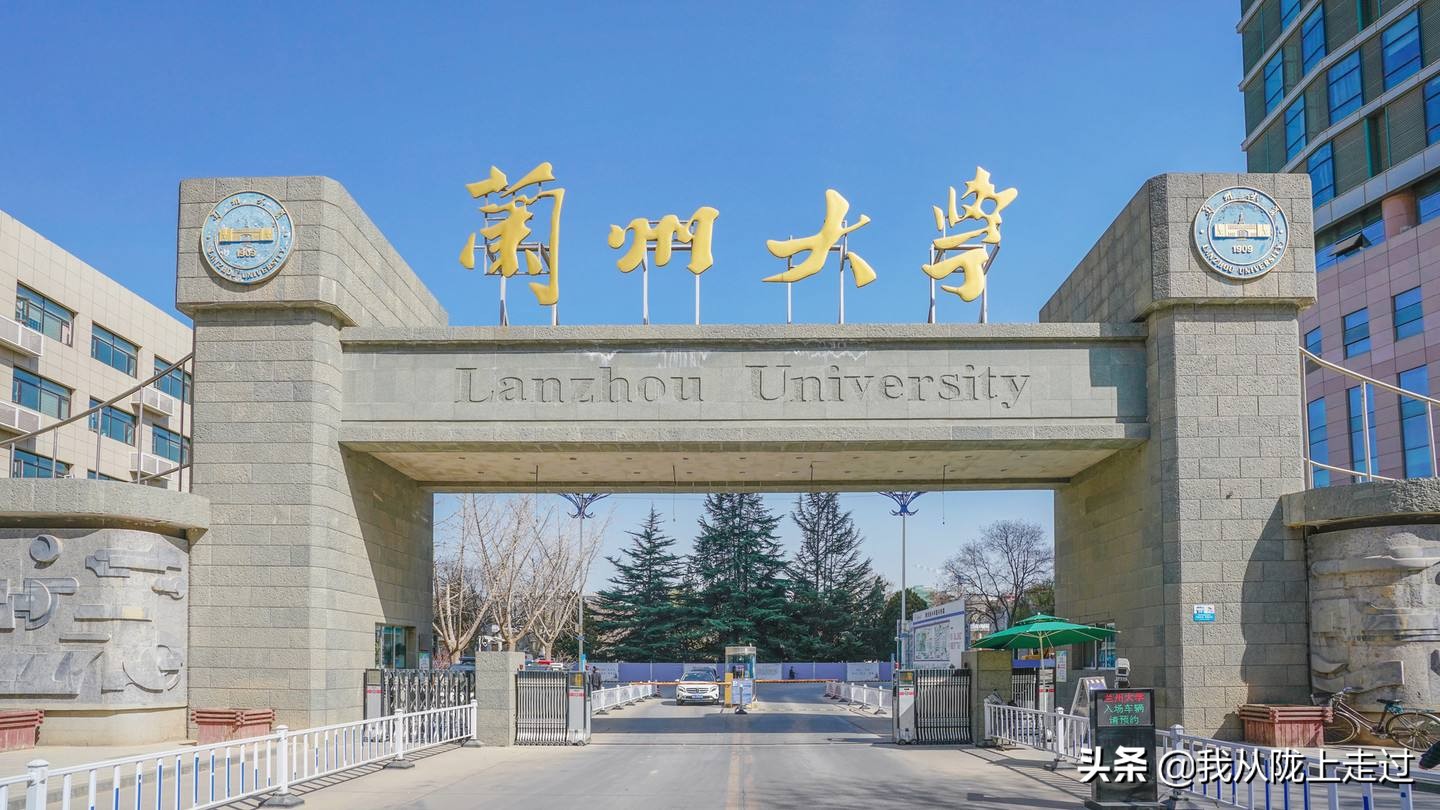 一位甘肃籍资深外交官针对甘肃未来五年发展提出的九大“愿景”