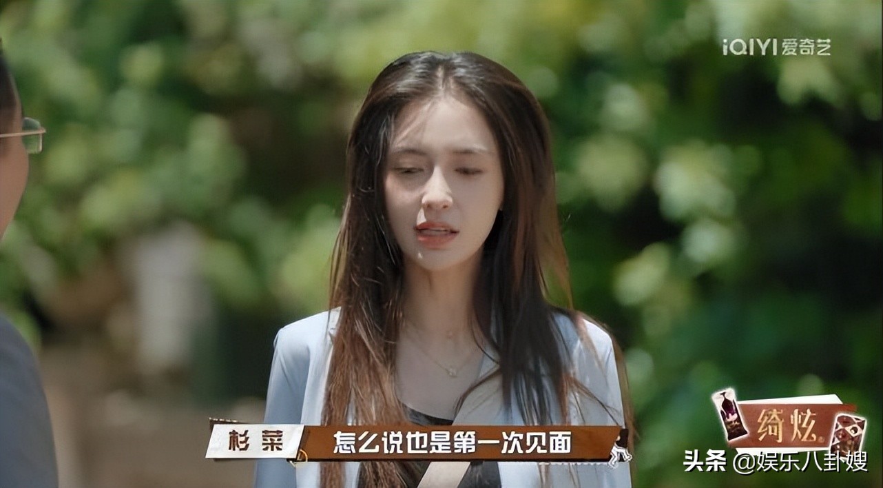 《萌探探探案2》第4期开播，杨颖被人壁咚，怪她过分美丽