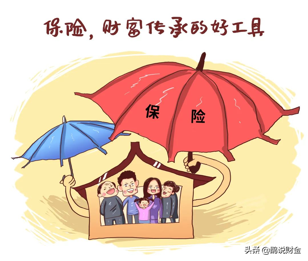 財富傳承的N種工具，你須要知道