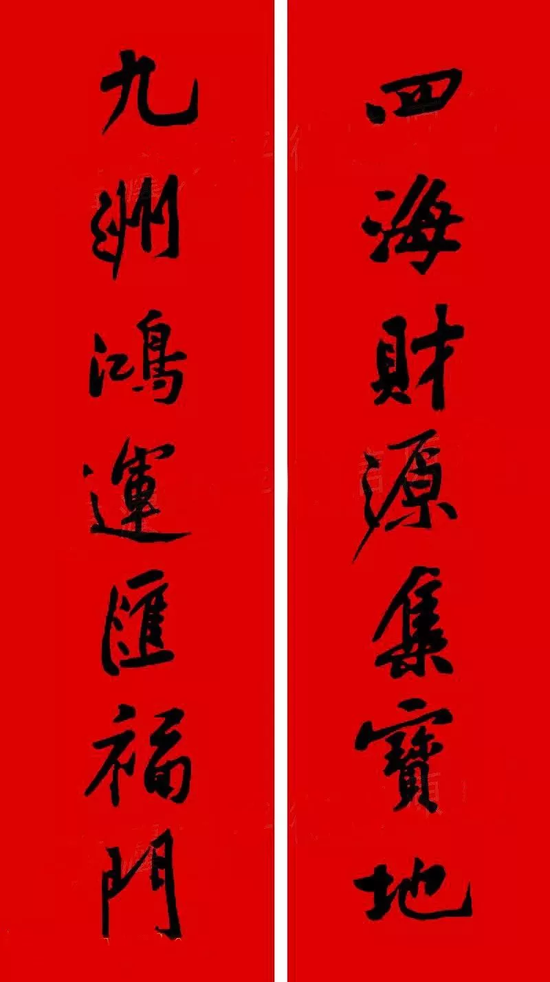 历代书家集字春联大集合,2022年春节绝对够用