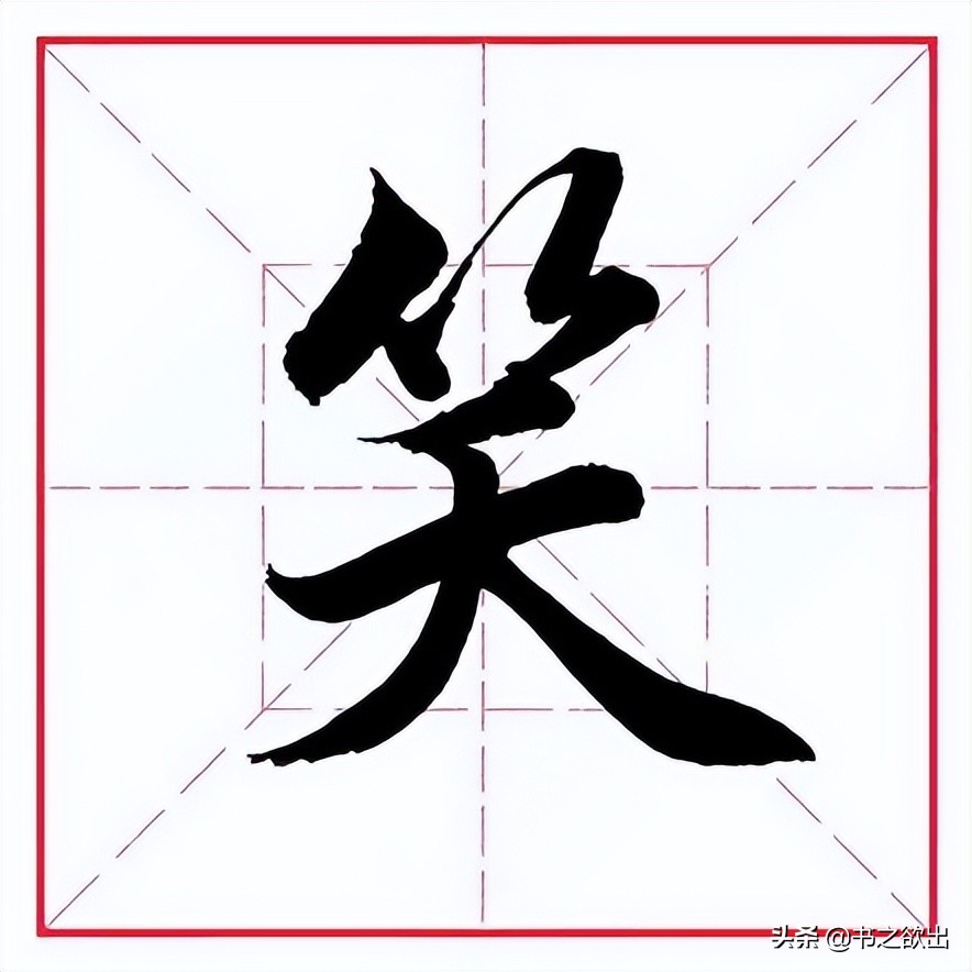 ͷ(zen)ôһͷһ(yi)ʲô-14ͼ(tu)Ƭ-Ʊ֪ʶѧϰ