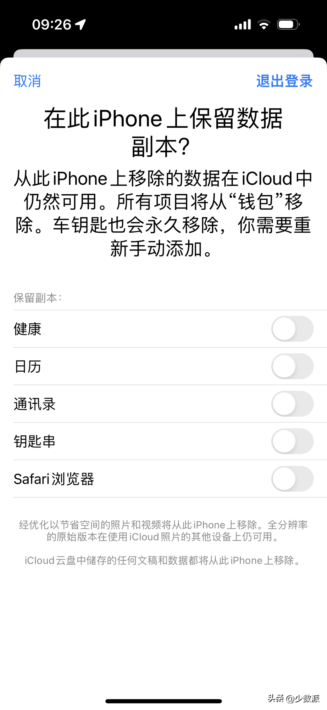 登陆id怎么恢复以前照片（重新登录id照片不见了怎么办）-第3张图片-科灵网