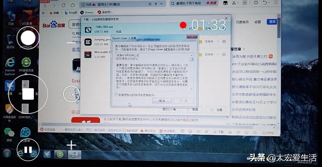 打印机驱动不会装，不是你不会设置，而是你没有选对方法