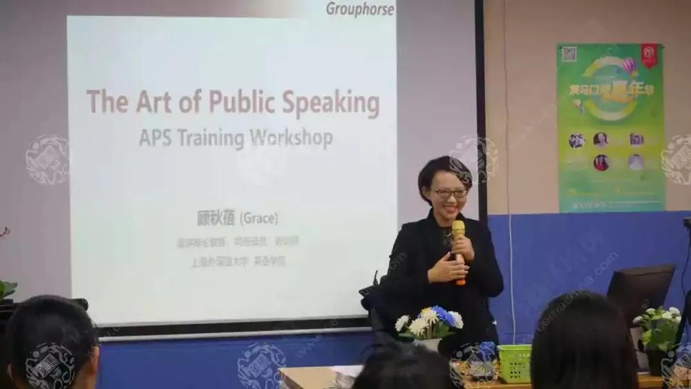 策马与上海外国语大学有啥小秘密