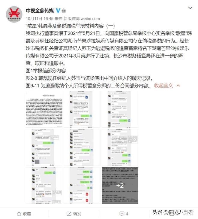 我是歌手第四季（《歌手》走紅的十大歌手現(xiàn)狀：有兩位人設(shè)崩塌，韓磊差點(diǎn)晚節(jié)不保）