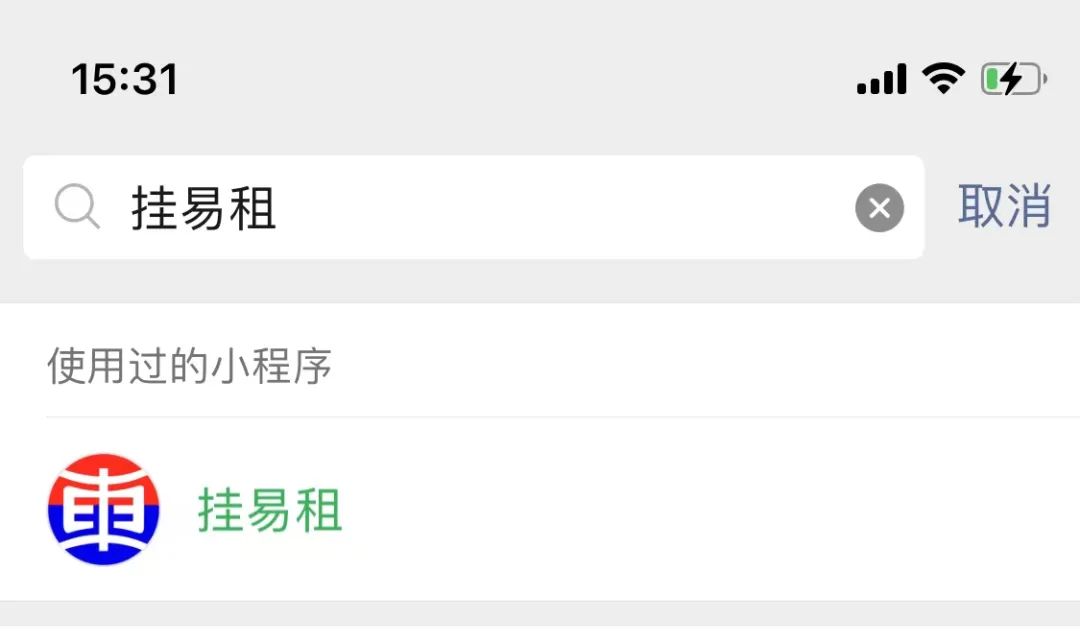 官宣！我们的小程序更名啦