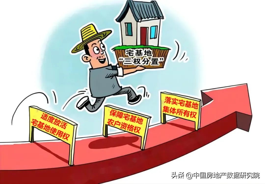 农村土地改革模式经验总结