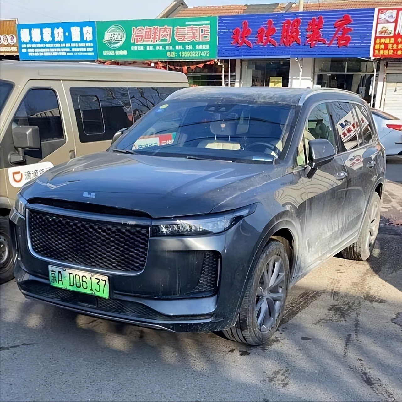 北京车牌：新能源车牌套牌离了大谱了，妥妥送人头