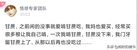 发生了什么导致你从此再不吃某样食物，网友们的经历让我意外啊