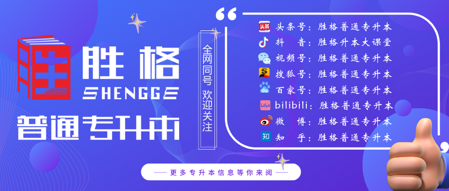 成功上岸因经济问题没钱读？生源地助学贷款最高12000