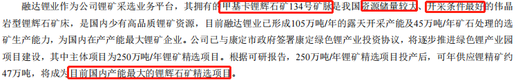 融捷股份︱一季度净利2.5亿！140倍增长背后有何玄机？