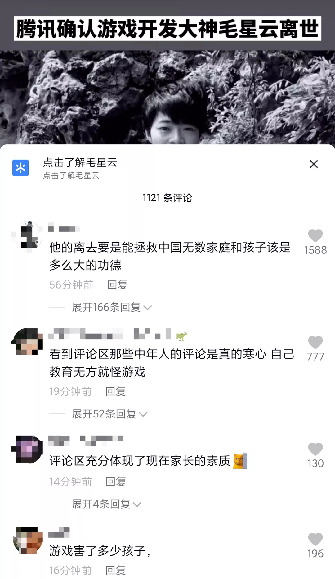 年薪百万，竟跳楼自杀：中国最暴利的产品，为何逼死了90后天才？