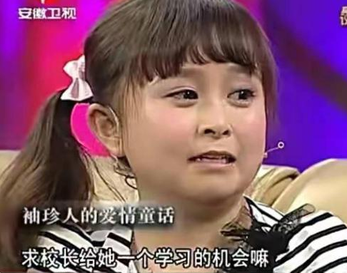 殷桃红之袖珍妈妈「婴桃红之袖珍妈妈」