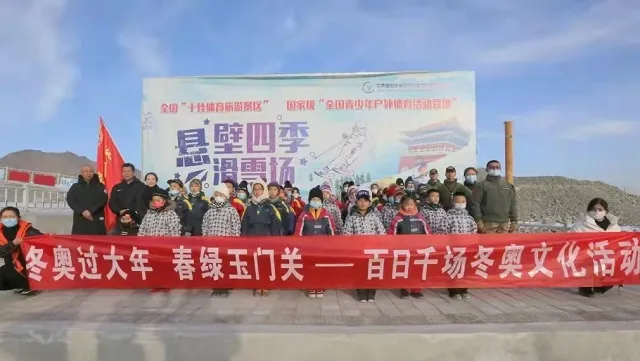 冬奥文化与传统文化相约