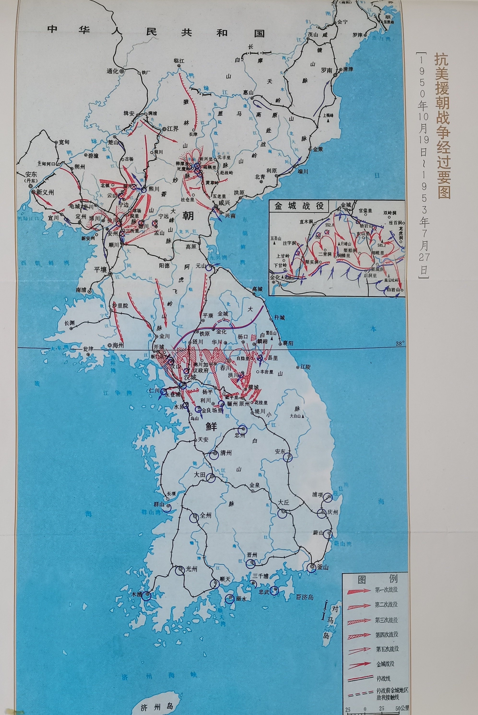 到 1953年7双方于6月签署《朝鲜停战协定》,抗美援朝战争战争历时两年