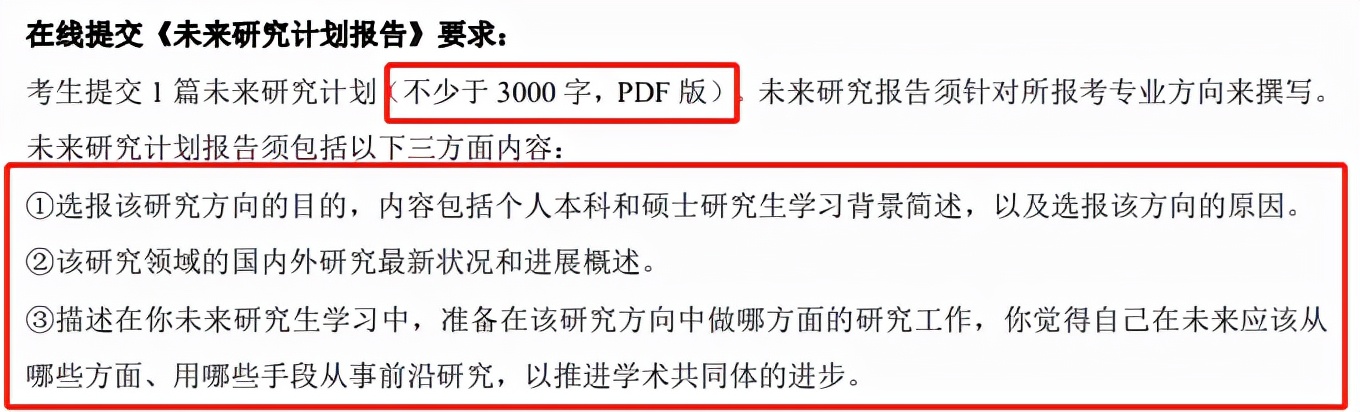 美院纷纷增开博士点，学历膨胀正在发生