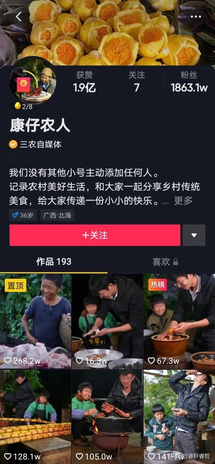 网红康仔农人的真实身份曝光，他家的金花茶园的价值令人惊讶