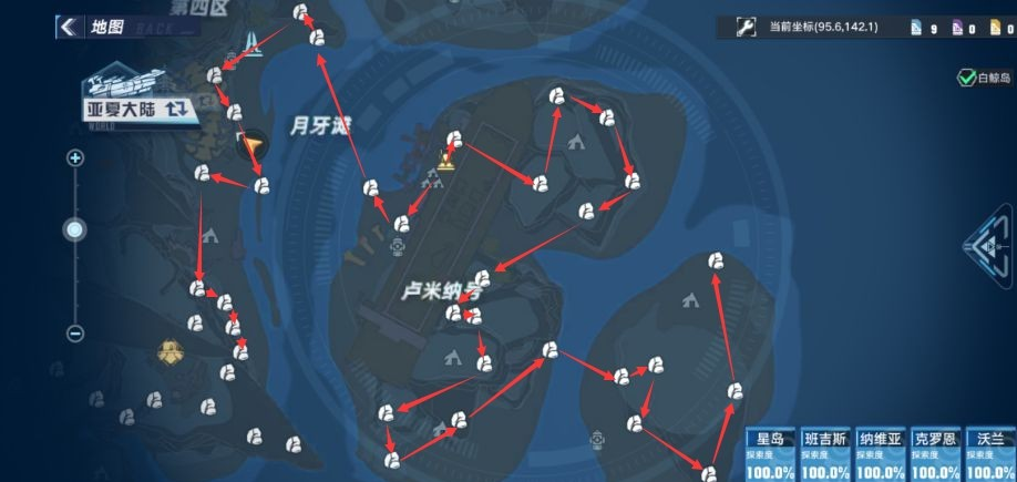 幻塔挖矿详细攻略