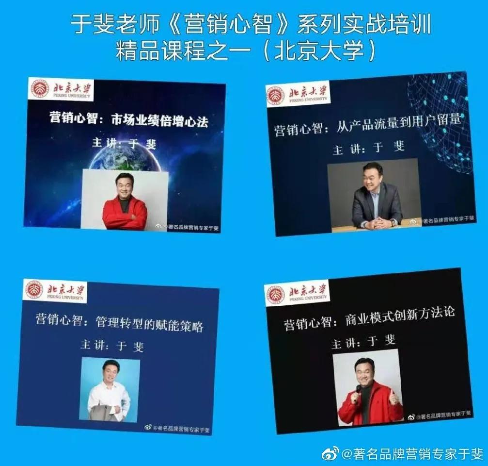 于斐老师谈：很多新品在市场成为炮灰，难以生存！怎么办？（一）