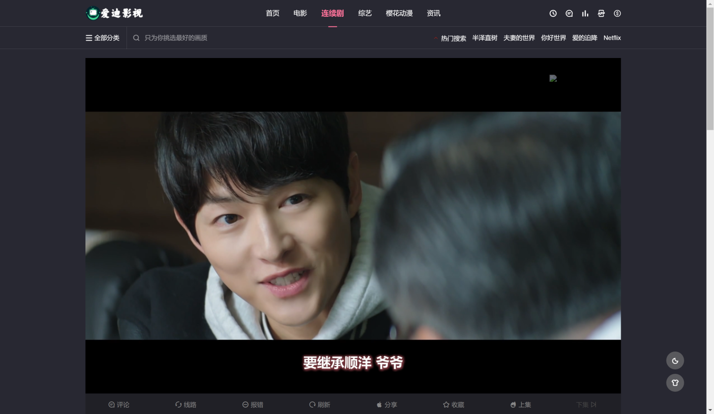 用什么看足球比賽免費（這里看世界杯，免費看4K）