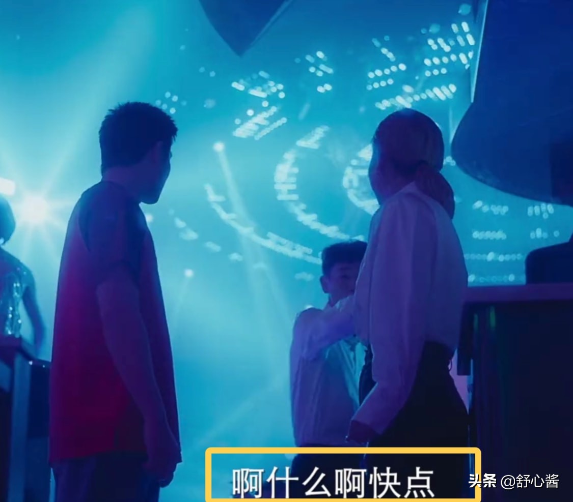 绝了！《爱很美味》夜店大戏