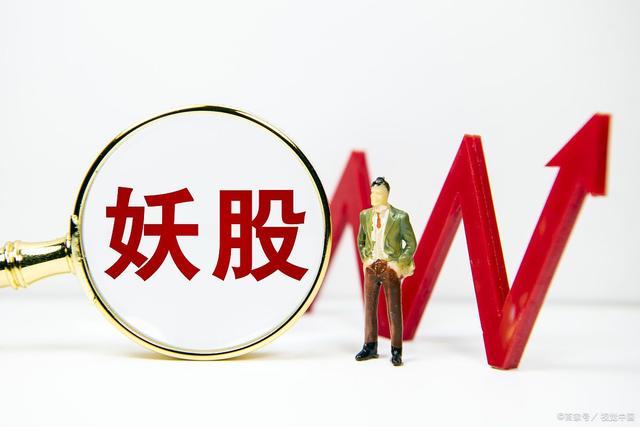 一位退役操盤手直言：主力出貨真的沒啥奇妙的，掌握這些足以