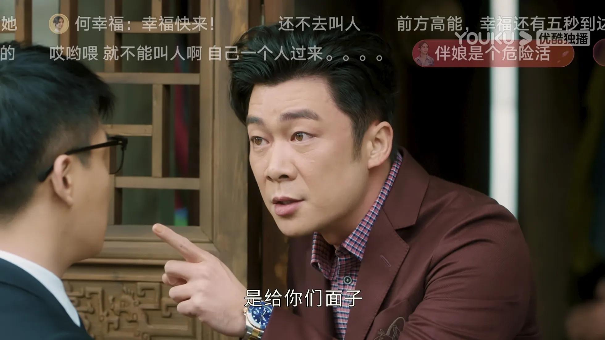 《幸福到万家》：幸运的清高必定吃亏，婆婆的谄媚相对顺遂