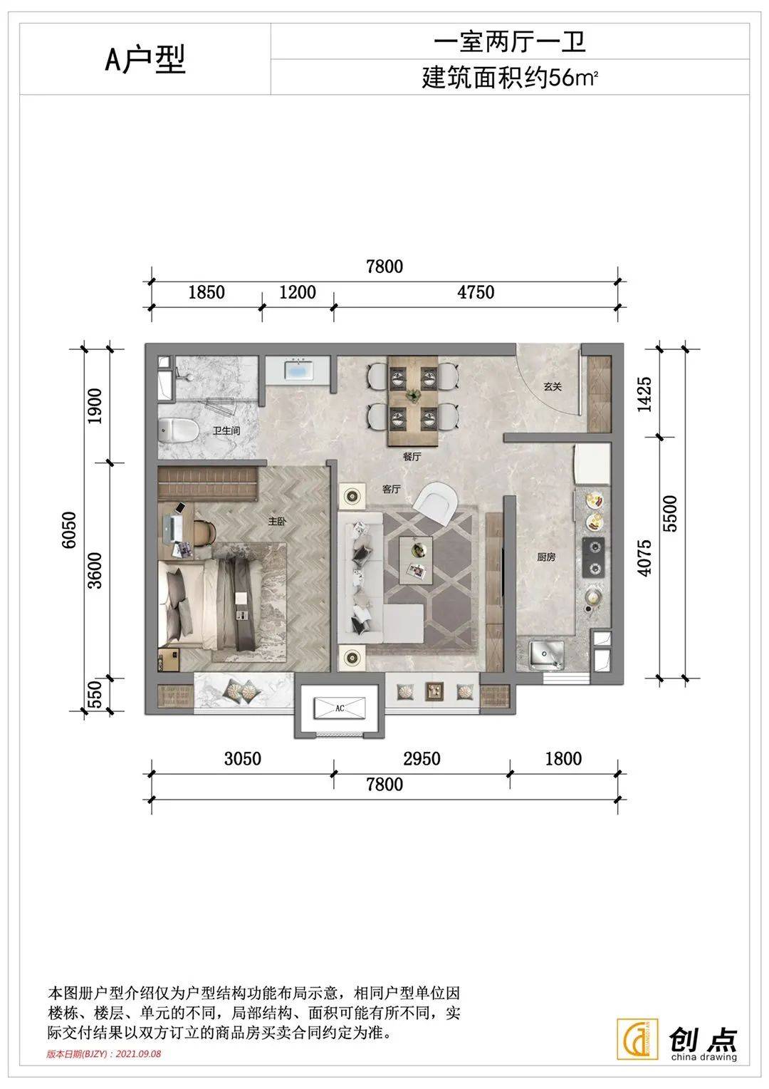 刚需上车新盘 总价300万起，临铁200米！特价房源“抄底”中