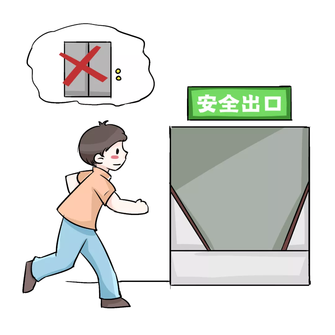 校园消防安全这一课，你学会了吗？