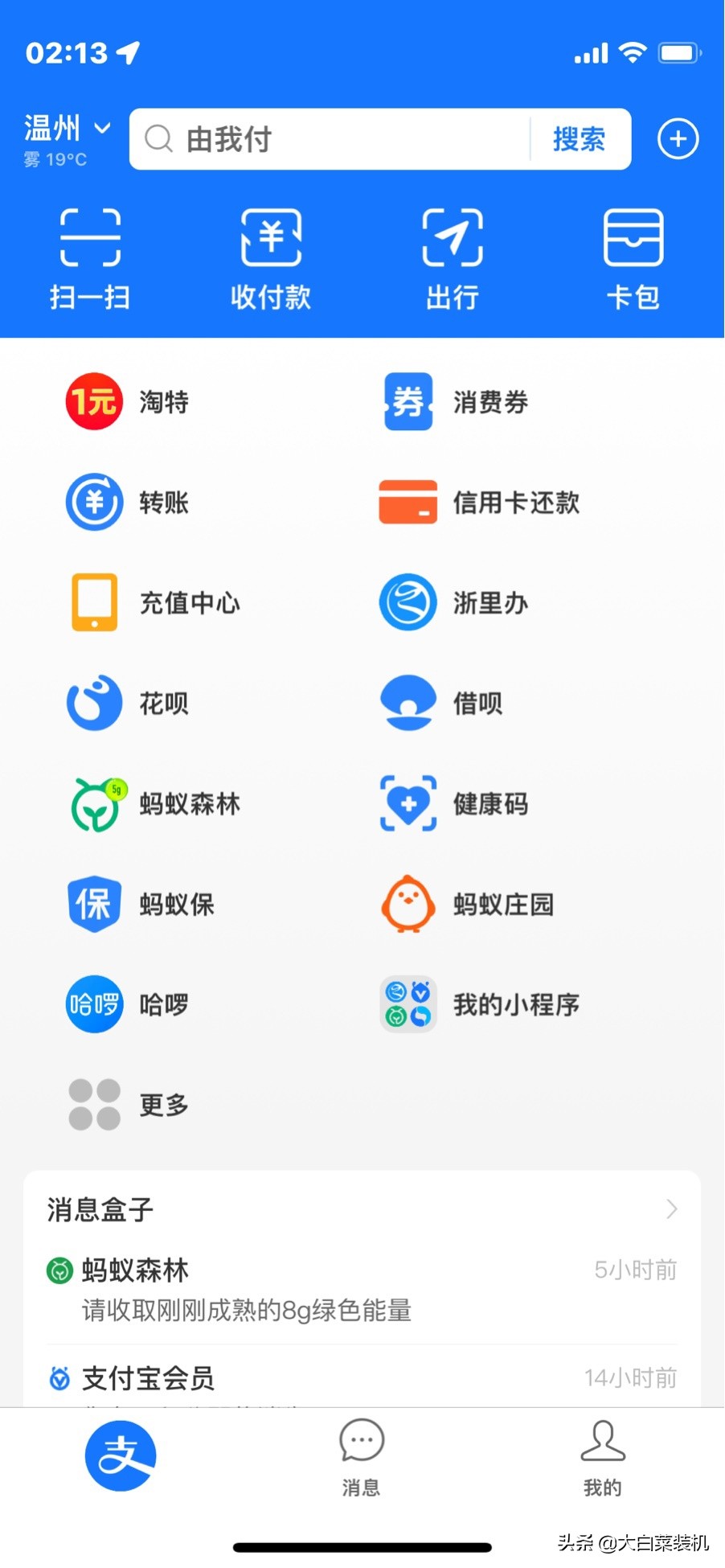 国际聊天软件app(这么久了，才发现各大APP国际版0广告！好用极了)