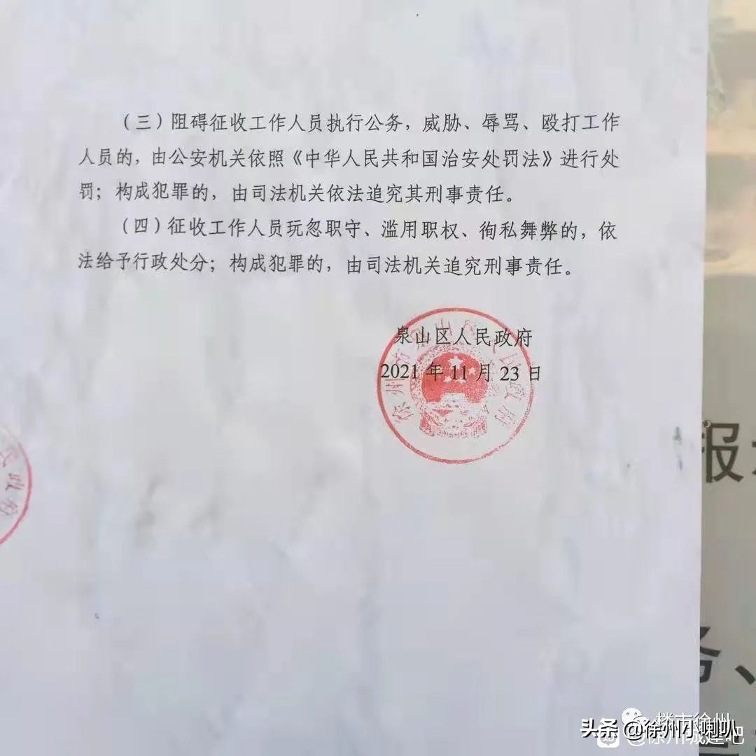 停工2年！西区重大项目复工！区域居民笑了