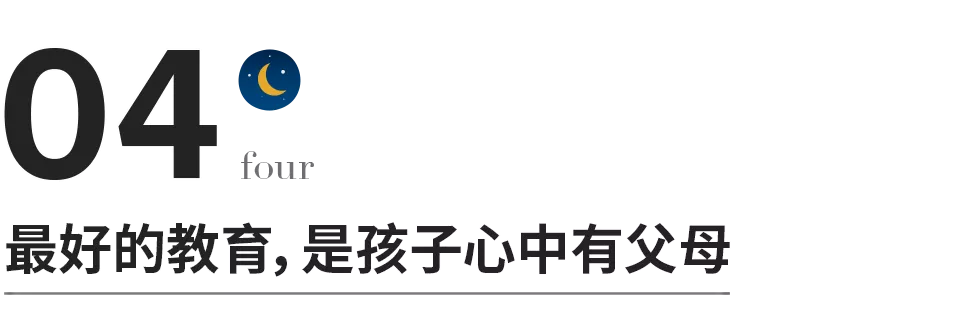 教育最大的失敗，是孩子越來越不尊重父母