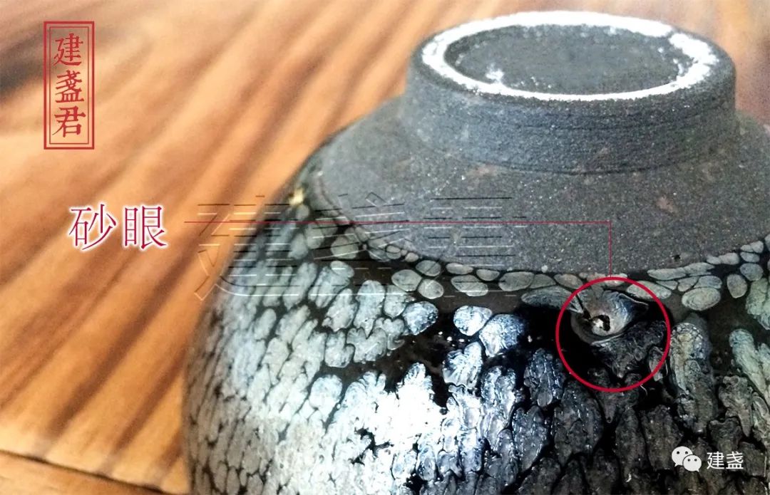59图欣赏宋代建盏名品与瑕疵品，建盏品质把控真不一般