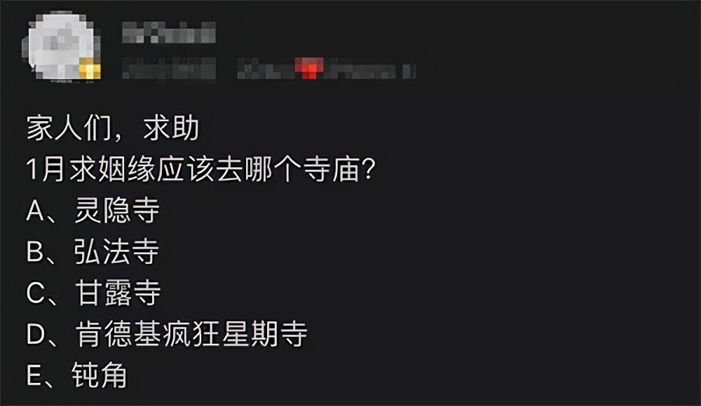 转眼就到初三了？别忘了今天也是肯德基疯狂星期四