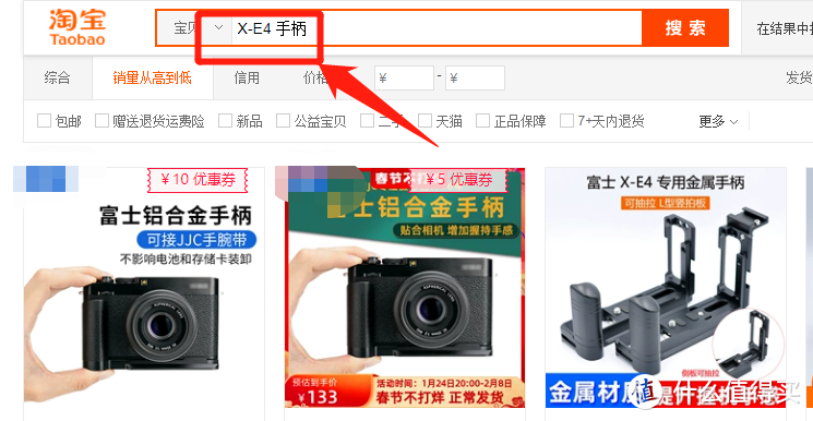 富士X-E4的使用感受、按键解释和使用教程