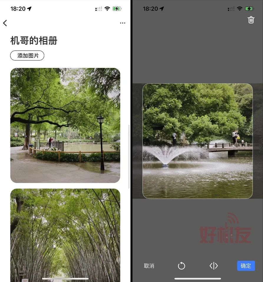 iPhone也能模拟华为鸿蒙？分享一波操作