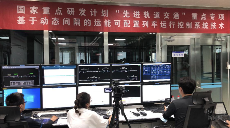 蝉联中国第一，创造世界第一，登上央视，走出国门！这，就是北京交通大学！