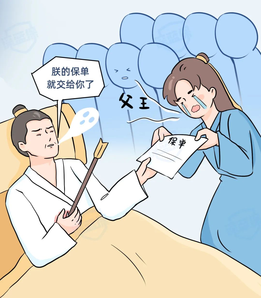 最新！2021保險(xiǎn)公司排名揭秘，你購(gòu)買(mǎi)保險(xiǎn)的公司上榜了嗎？