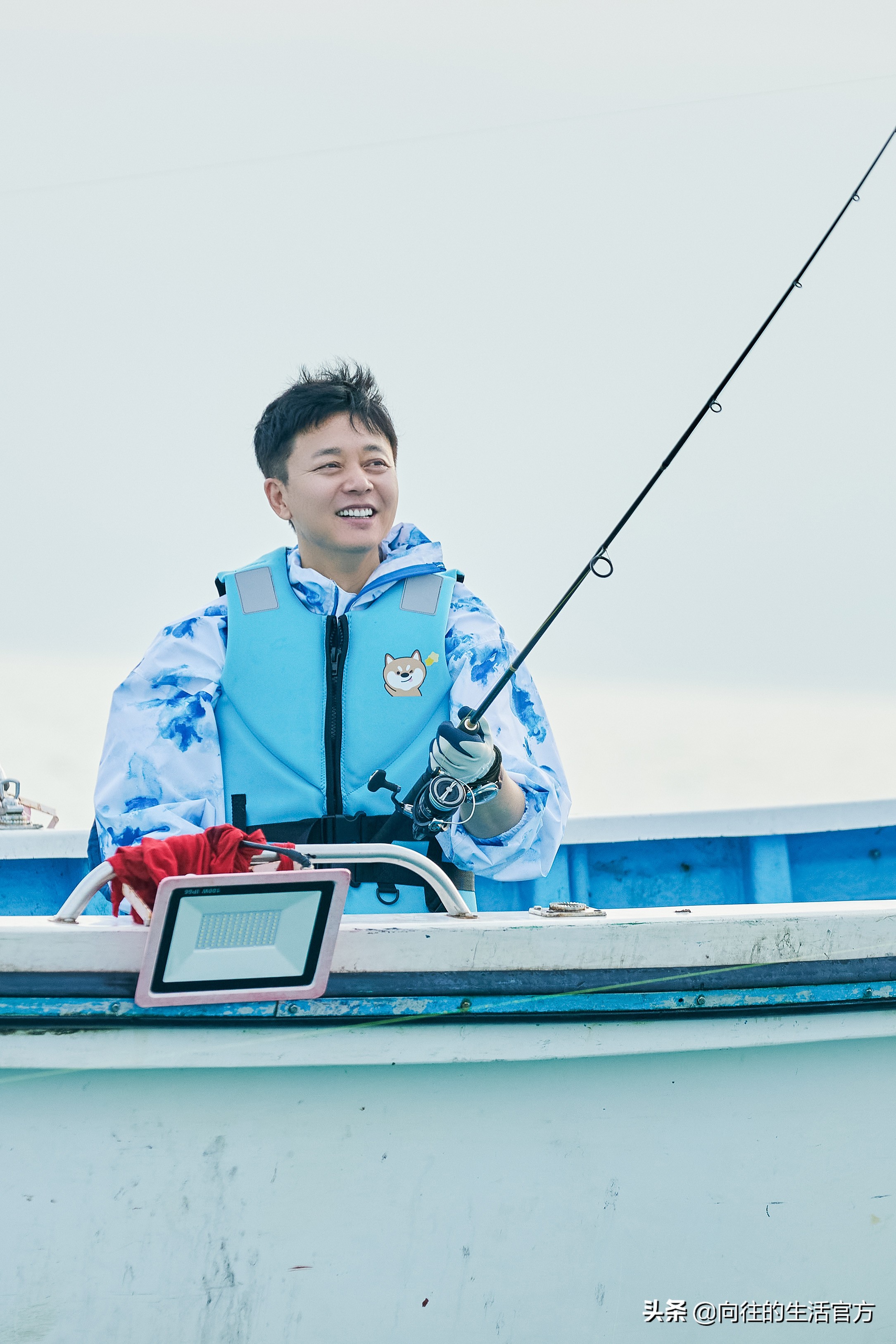 《向往6》刘奕君钓鱼大丰收 何炅刘震云成欢喜冤家