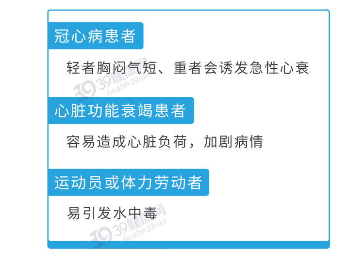 喝水有益健康，但这5个喝水错误，不要也罢！一文告诉你怎么喝