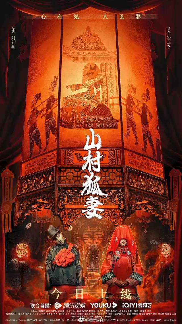 中式悬疑惊悚，邪门至极！扒皮人心，全程高能，他被片名耽误了